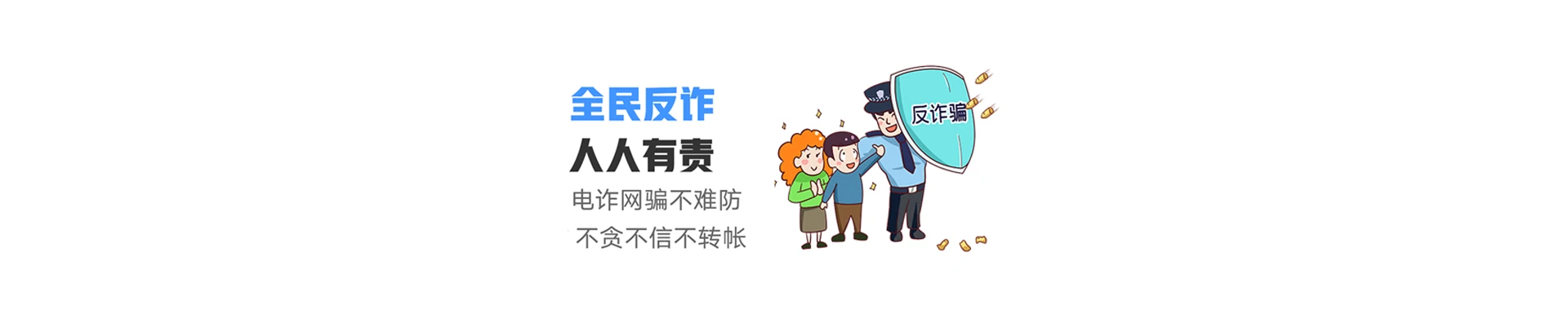 三才联通宽带